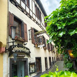 Boutique-Hotel Lohspeicher